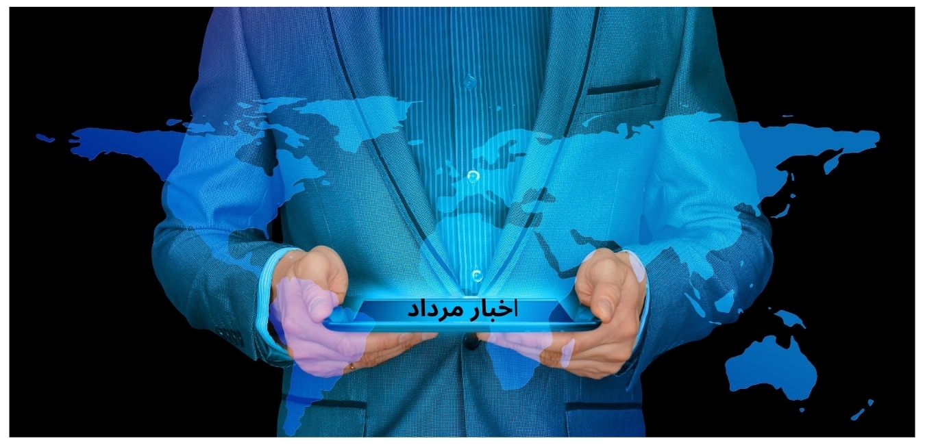 اخبار مرداد 99